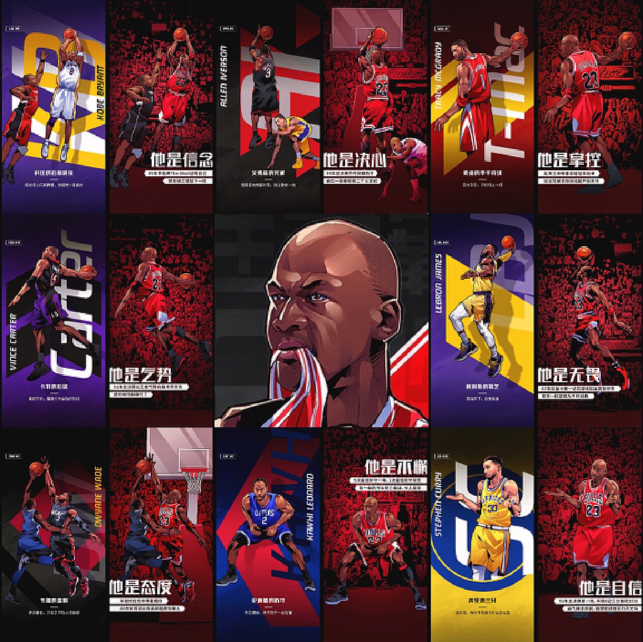 男士身上时 男士身上时